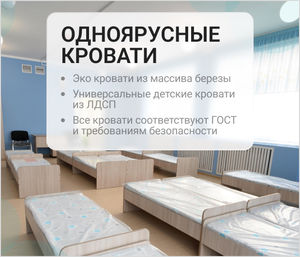 однояр