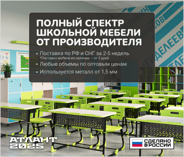 спектр